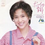 ボーイの季節　松田聖子