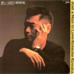 悲しい気持ち (JUST A MAN IN LOVE)　桑田佳祐